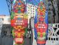 Steag publicitar tip placa de surf